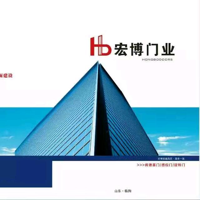 锦赫#肯德基门#铝艺/护栏#天窗/自动门