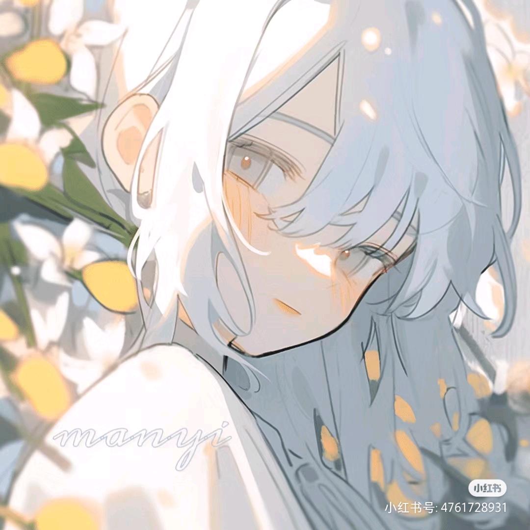 若雪彤晨