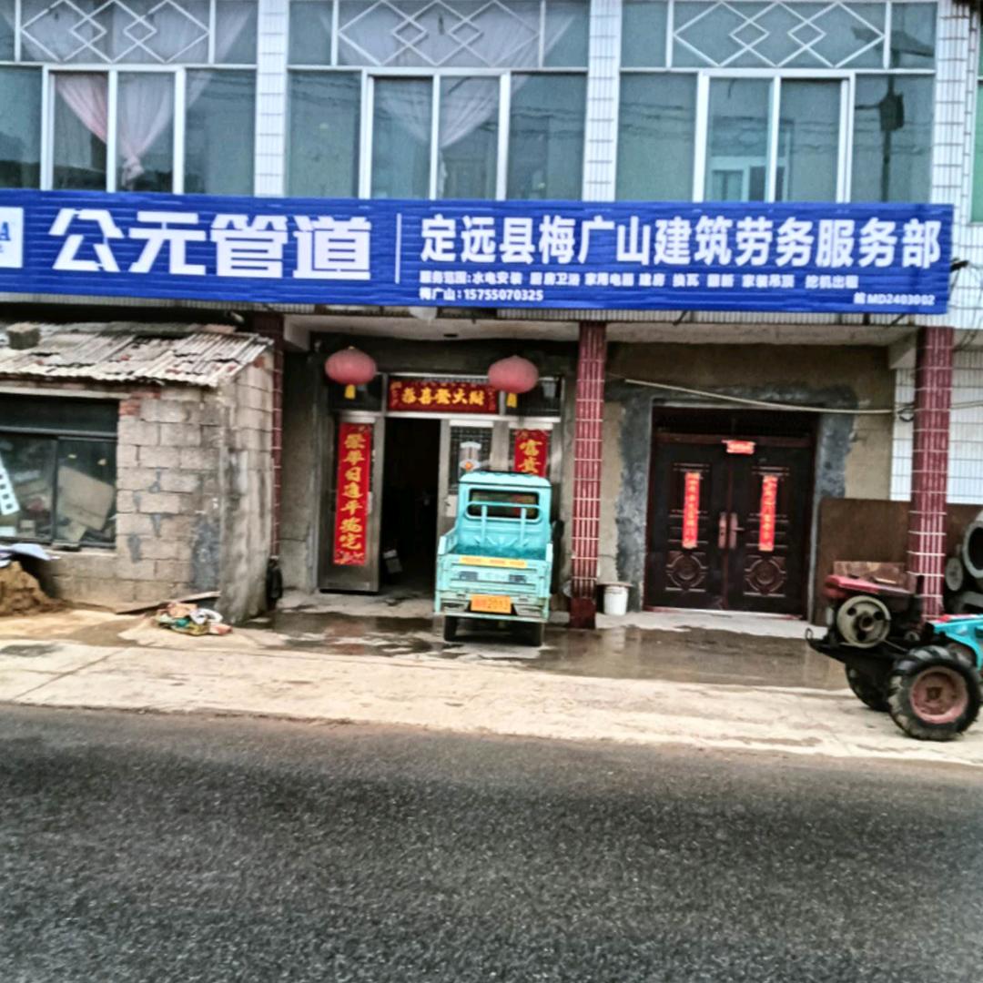 梅师父开挖机，只开小挖机