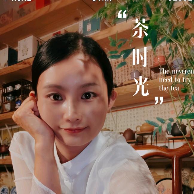 长灏说茶(天津)
