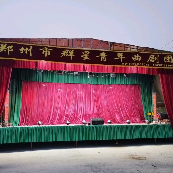 吉祥如意李浩杰