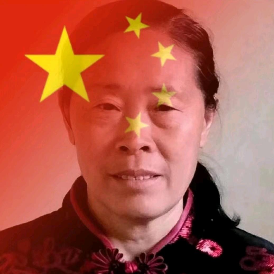 妙珍（河北）
