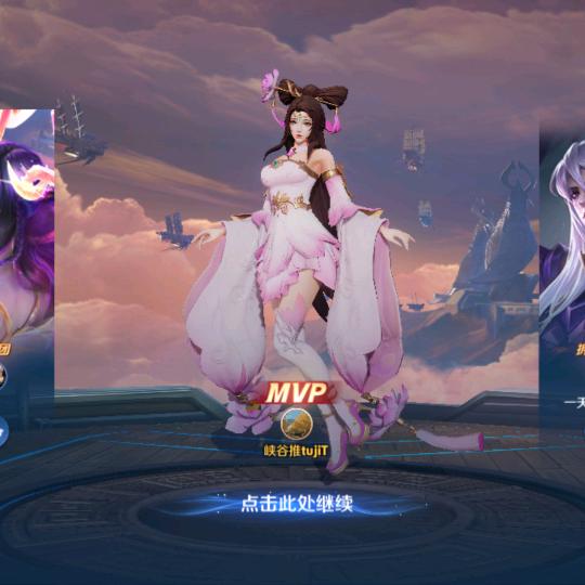 来王者峡谷一起浪