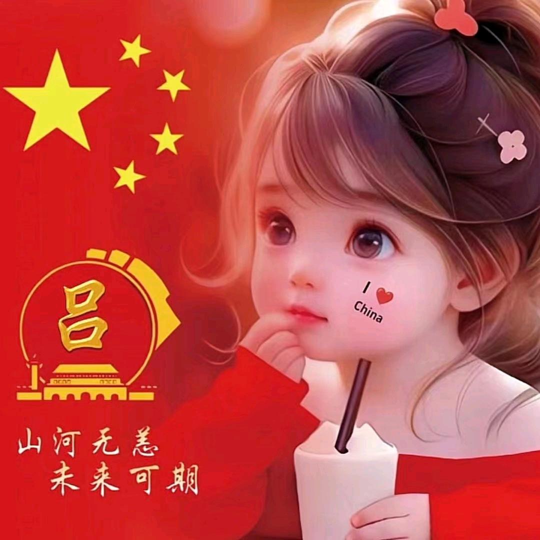 爱哭的小丸子