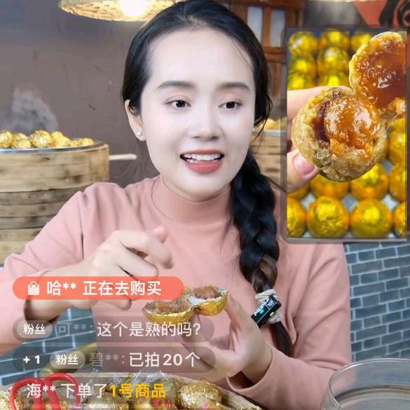嘿满赞美食生活馆福