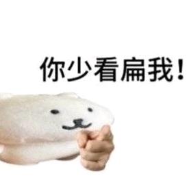 阿狩u