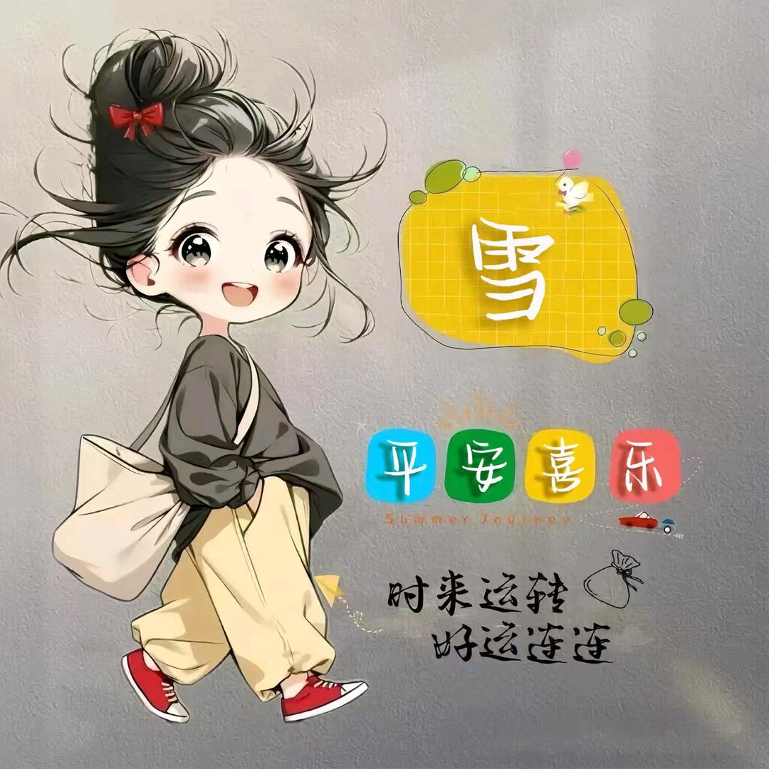 渝粤情（橱窗好物）