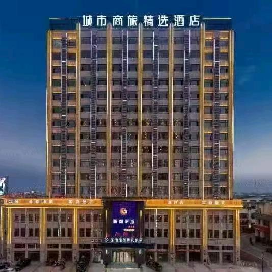 城市商旅森泽店-