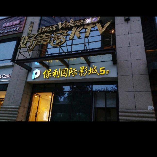 龙华装饰工程