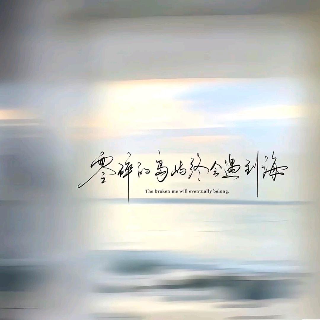 白羊座♈
