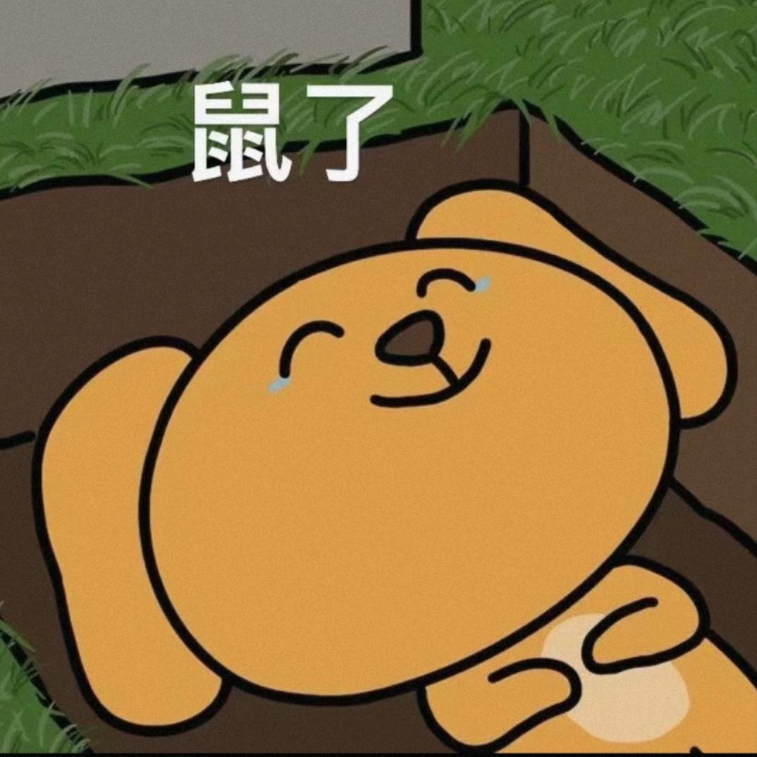 王美滋滋