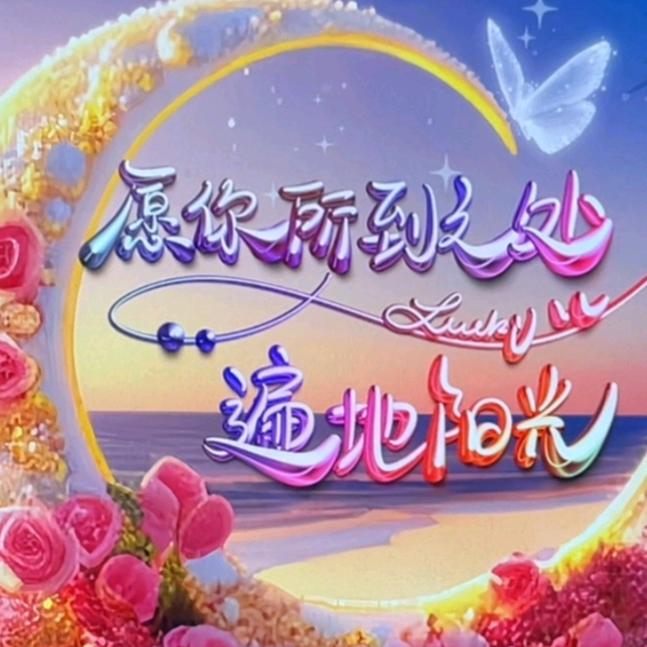 ╭(╯伍与～伦比╰)╮