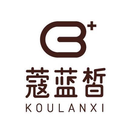 蔻蓝皙美容美体服务店