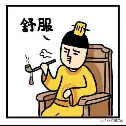 潇潇浪子