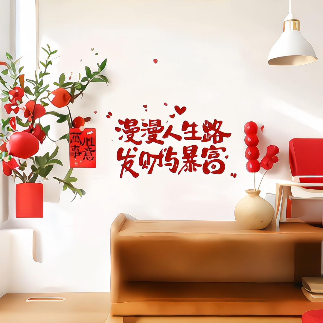 🌙✨清梦压星河