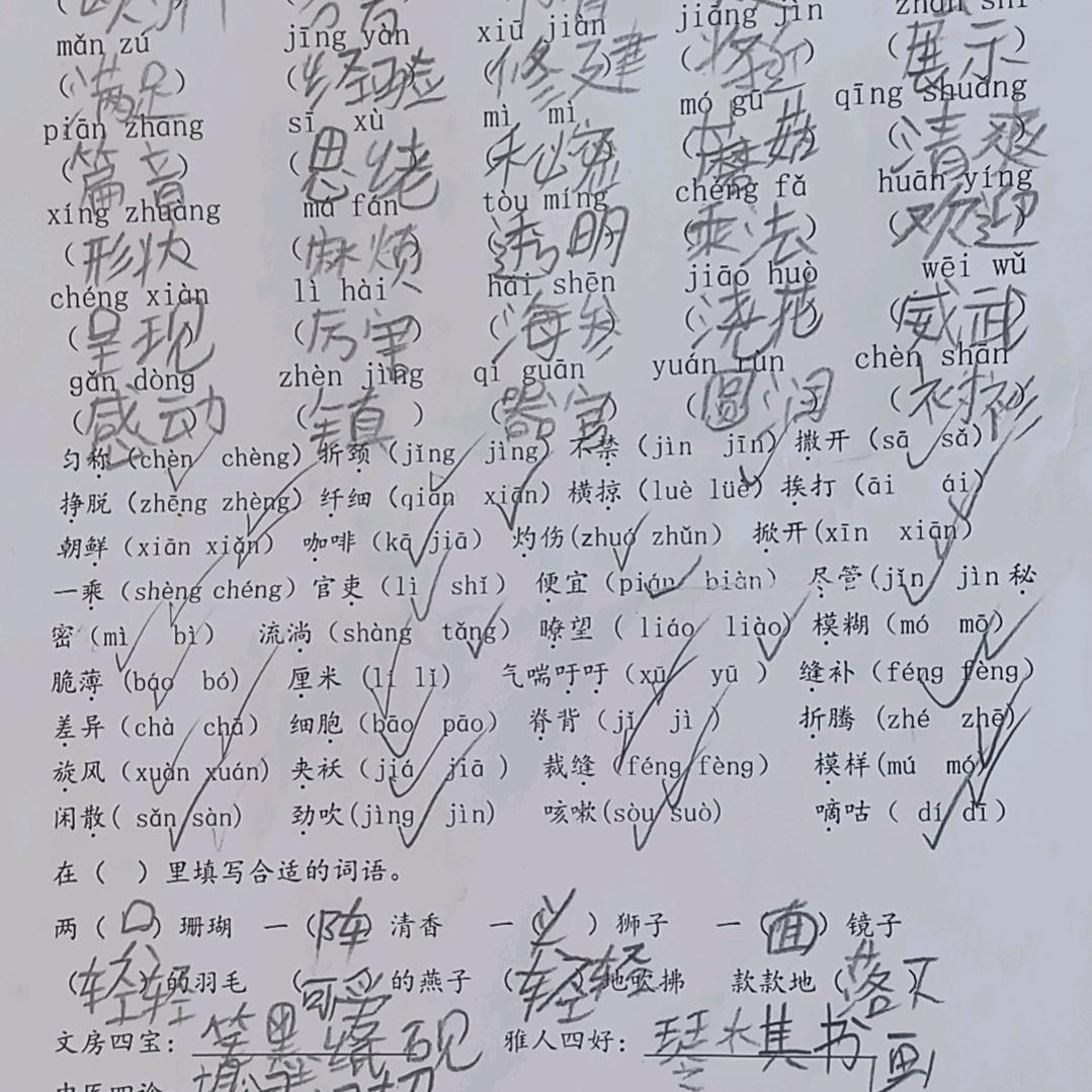 谁懂呀？家人们？