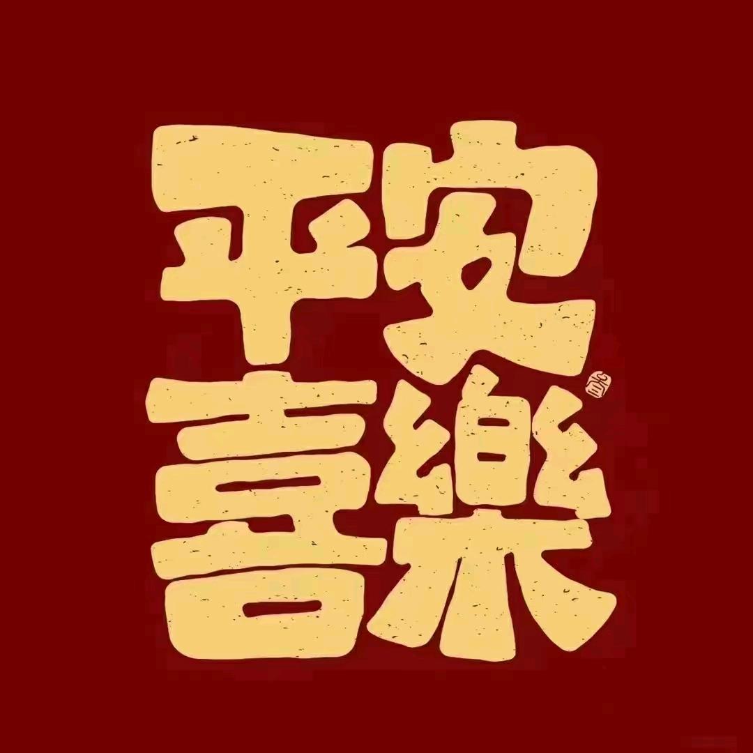 刘海扶摇