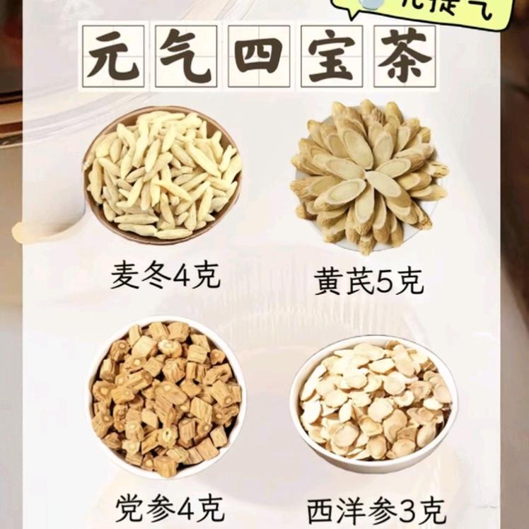 梦静农副产品原材料