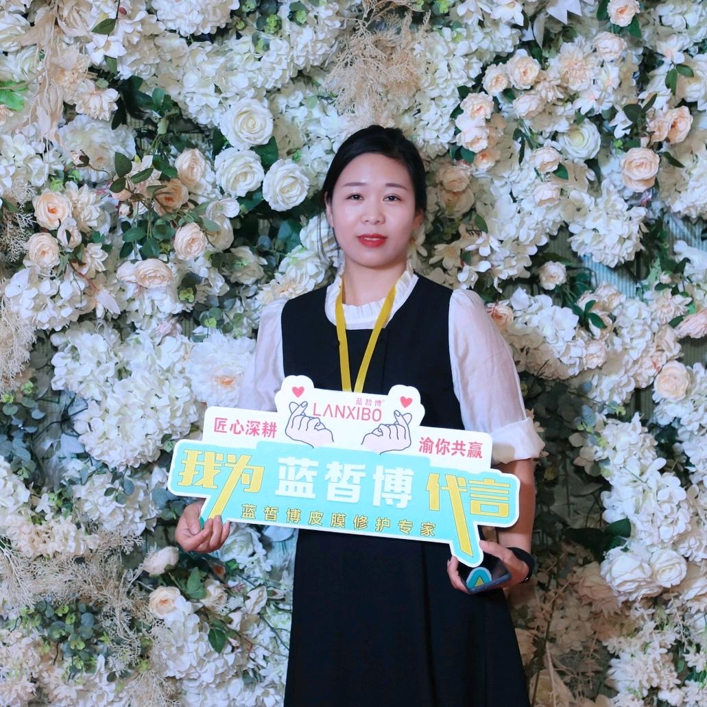 蓝皙博·鑫鑫美容官方号