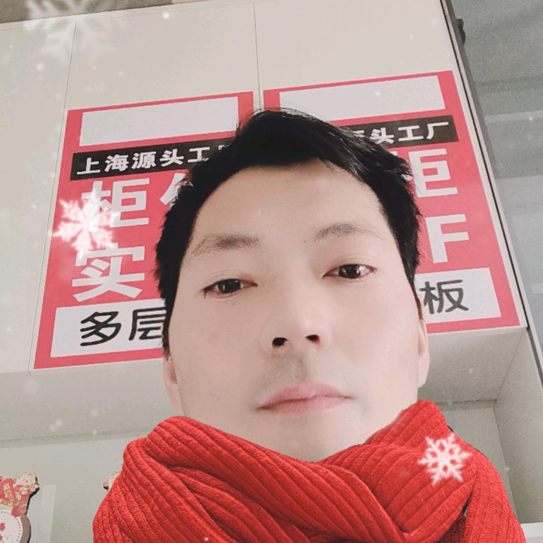 在上海做全屋定制的大明