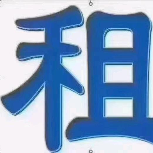 固镇出租房