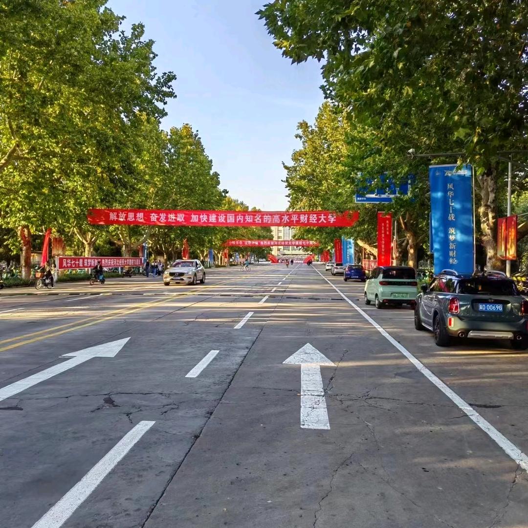 呼家楼财经
