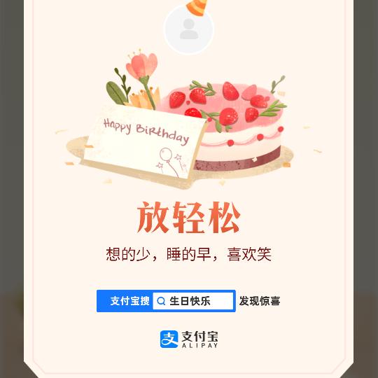 乡下来的