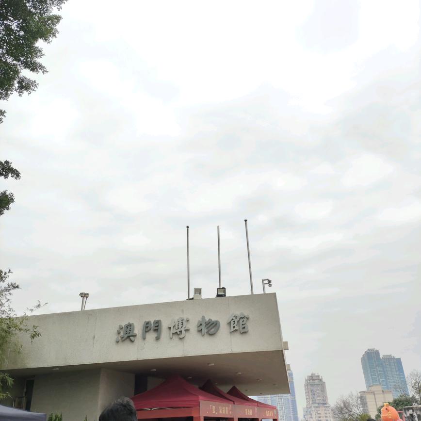 平淡