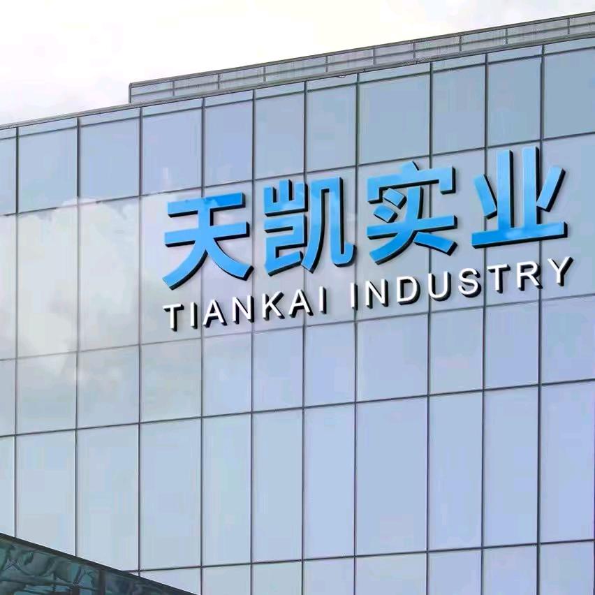 天凯实业美缝剂源头厂家