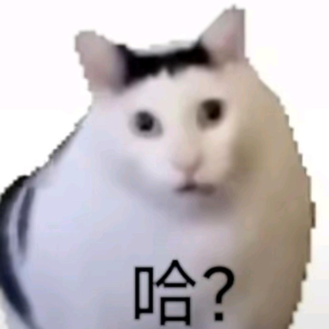 北俞