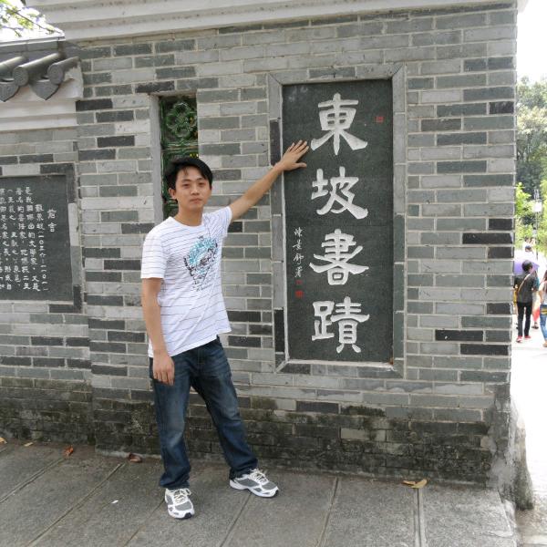 青华