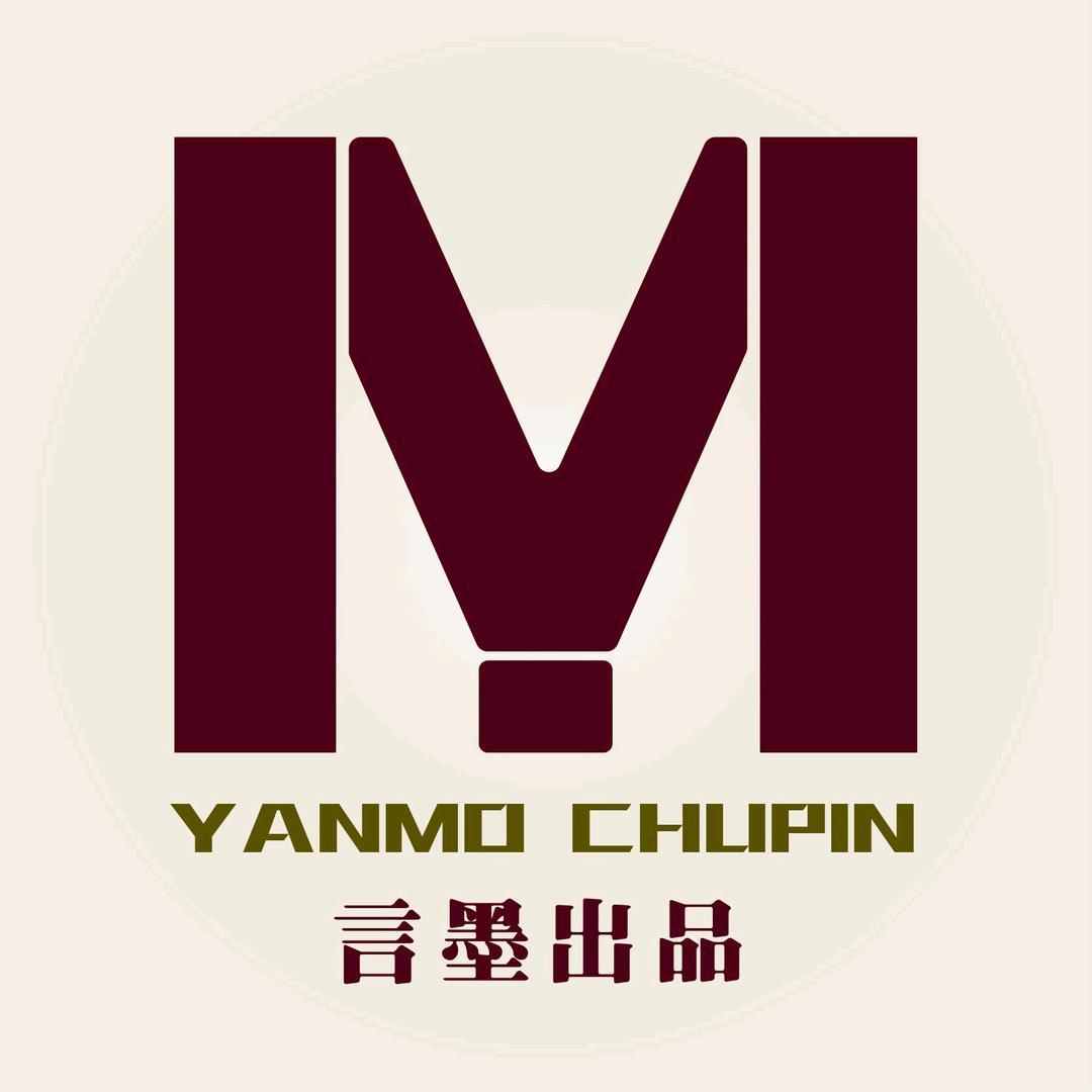 言墨夏季防晒