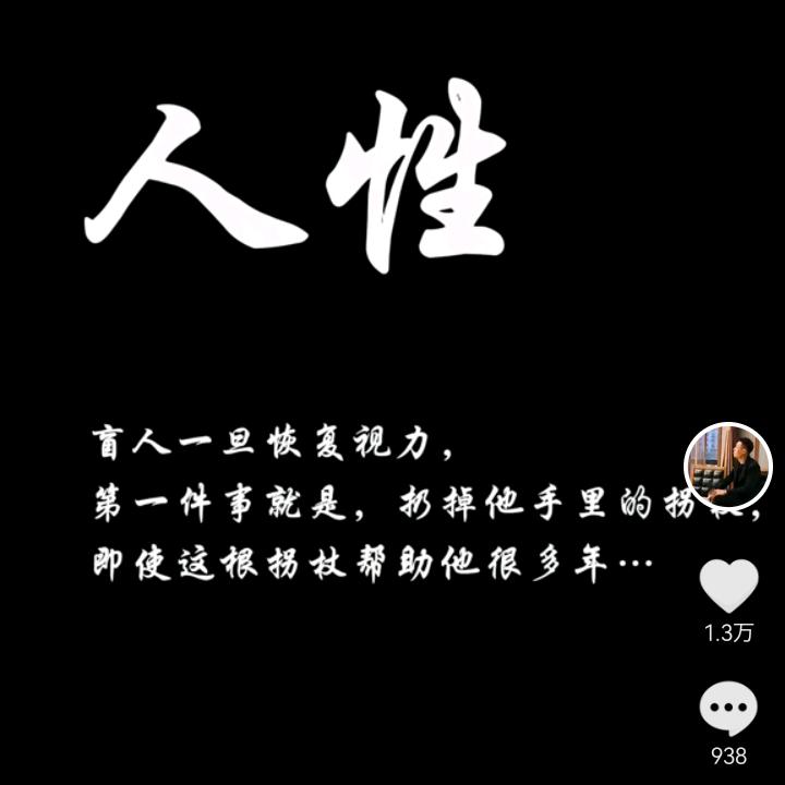 不吃香菜