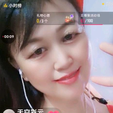 真善美说媒