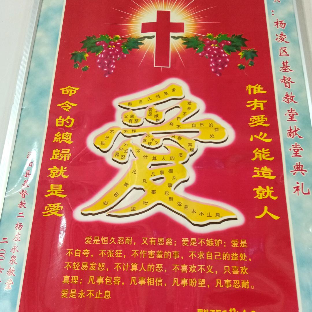 杨粉娥
