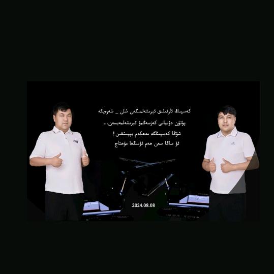 艾总欢迎你