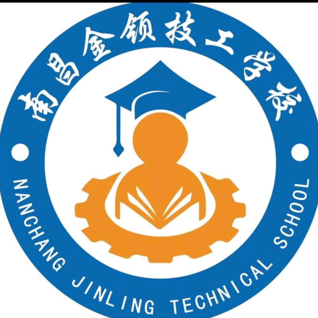 南昌金领技工学校台球班