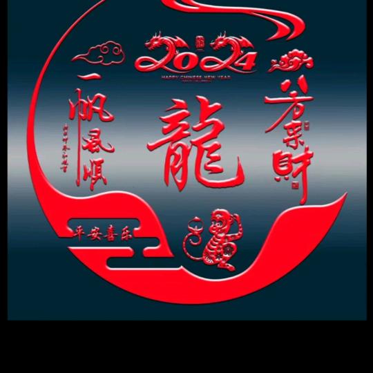 廊坊长鑫