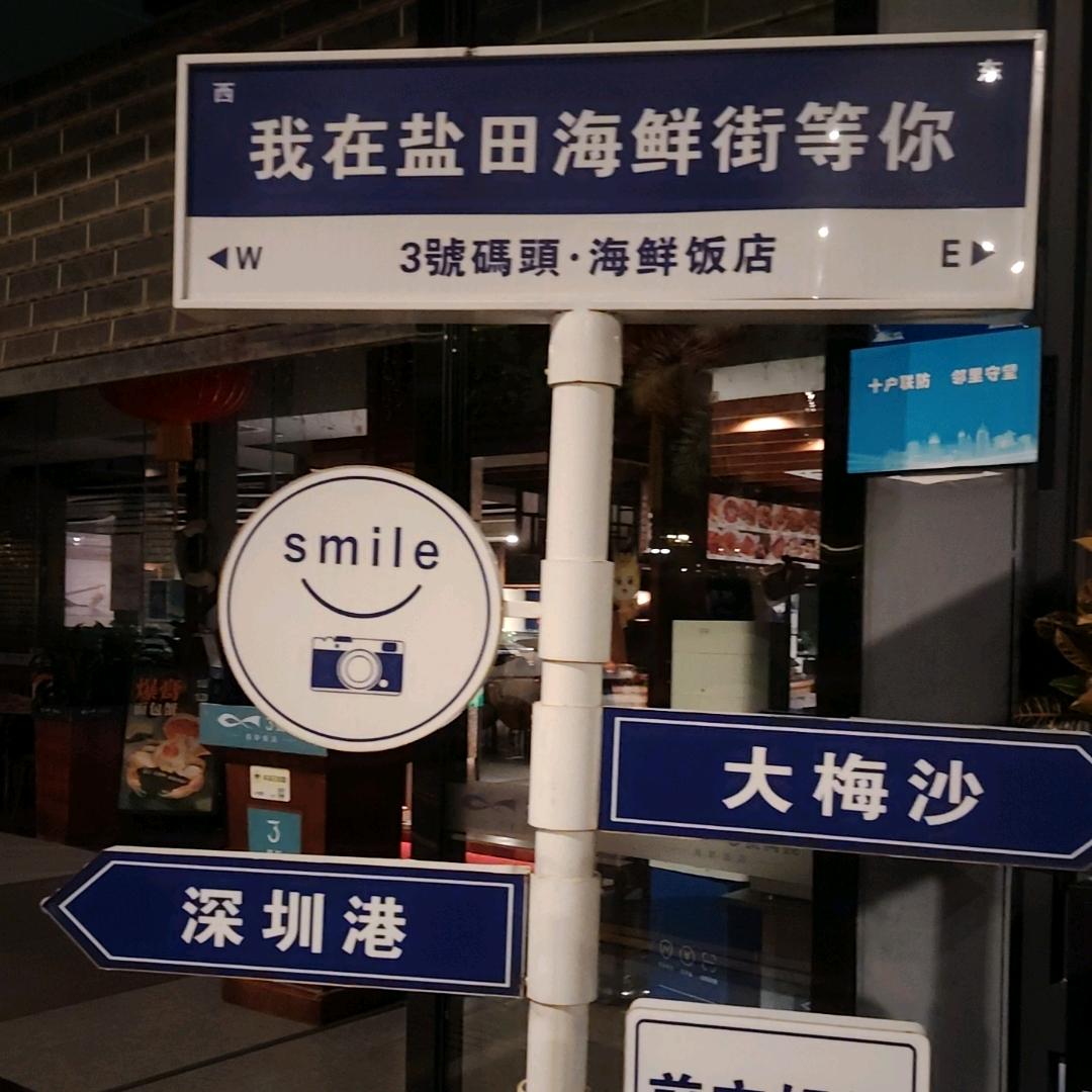 今晚要回家