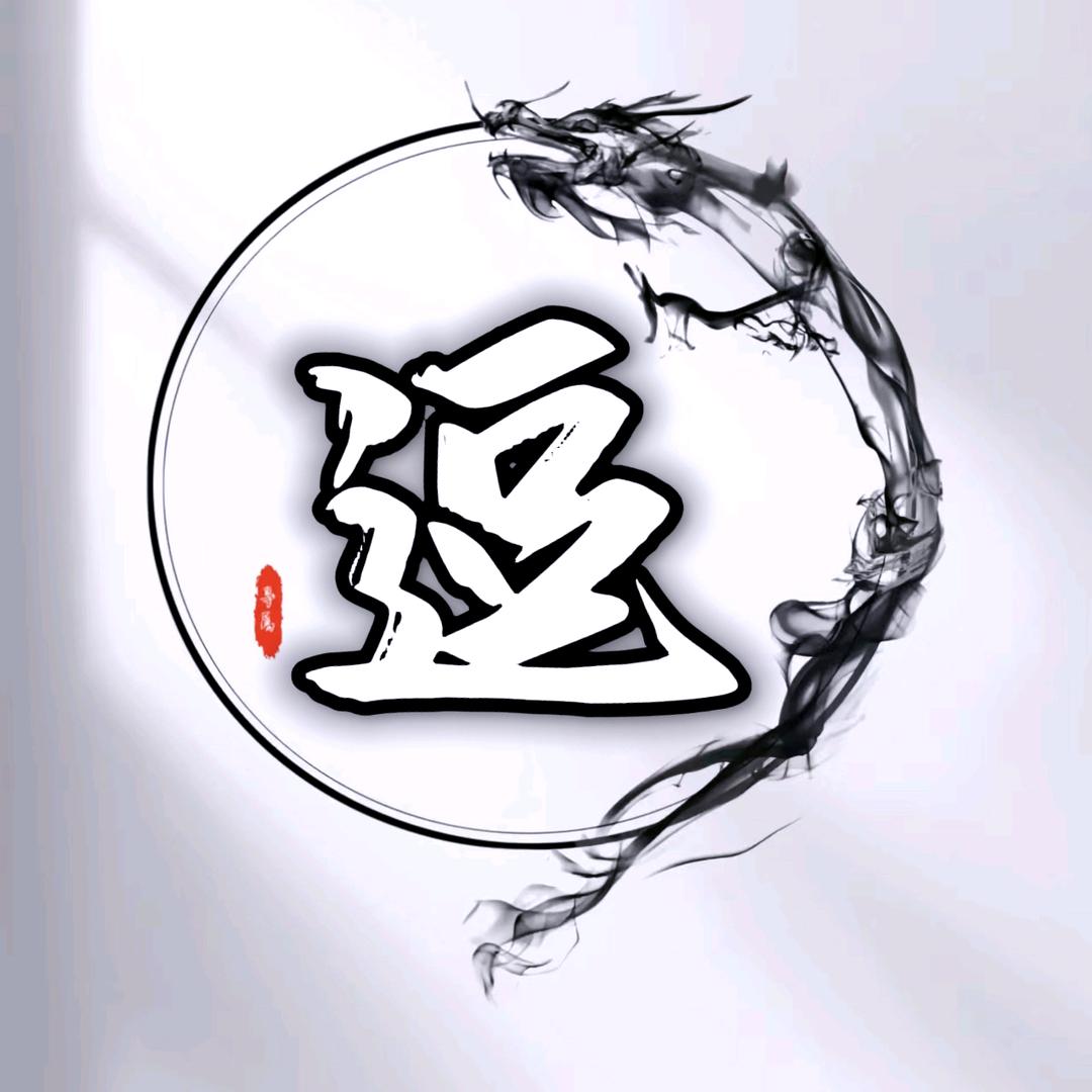 小逗家司机小哈🪶