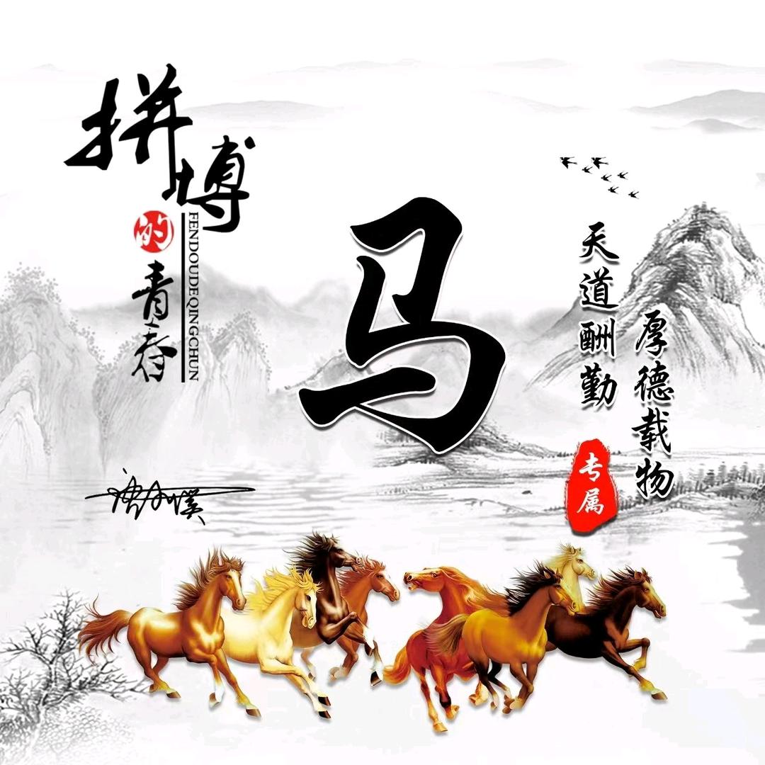 ꧔ꦿ℘告别💞᭄᪲ᩚ꯭ᩚ过去꧔ꦿ᭄💞᪲