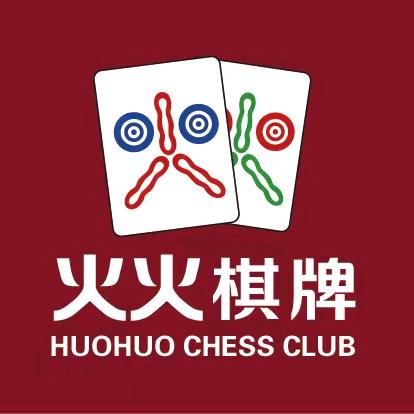 火火棋牌会馆