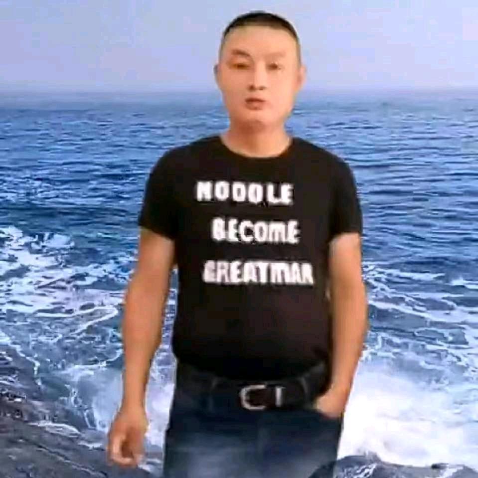 石七未道