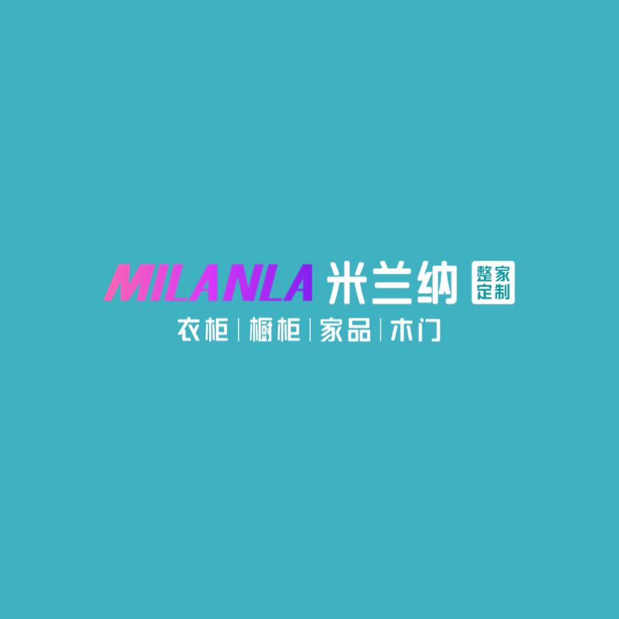 米兰纳定制(厦门万达鹭港店)
