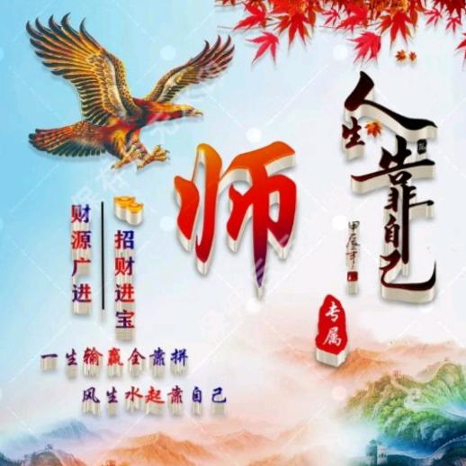 沙旺大盘鸡湘乡香卤肉