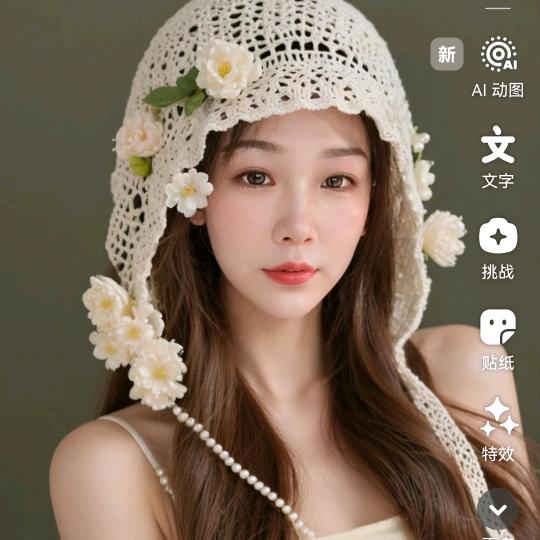 🍓星⭐️愿❤