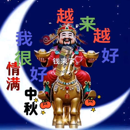 💞我是幸福奶奶💰