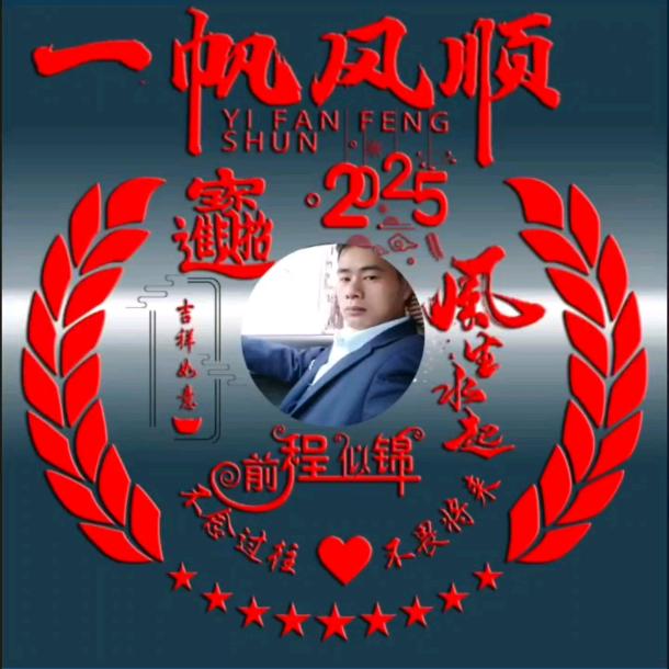 🍀謎芯鎻戀🍀