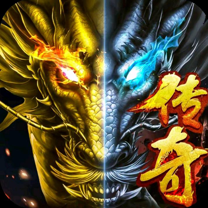 传奇手游排行榜第一名.