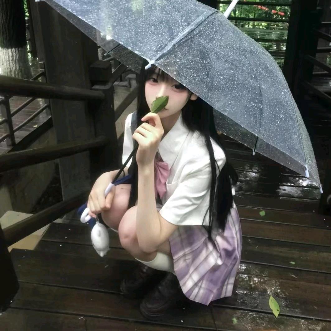 忆